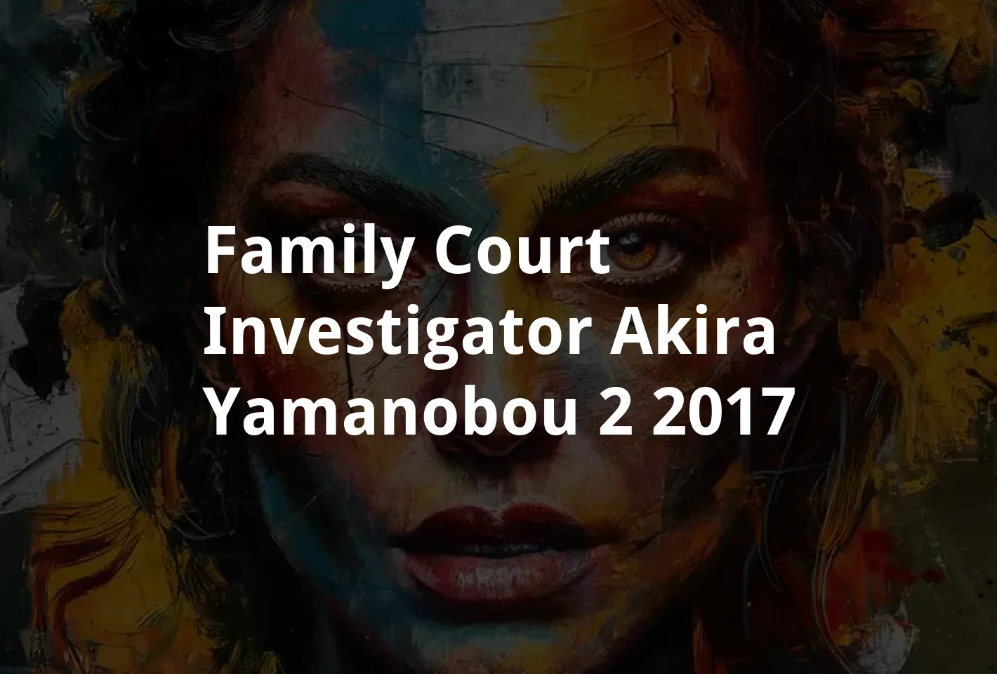 Poster Family Court Investigator Akira Yamanobou 2 (2017)