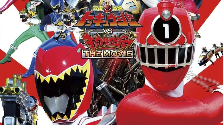 Ressha Sentai ToQger Vs. Kyoryuger: The Movie (2015)