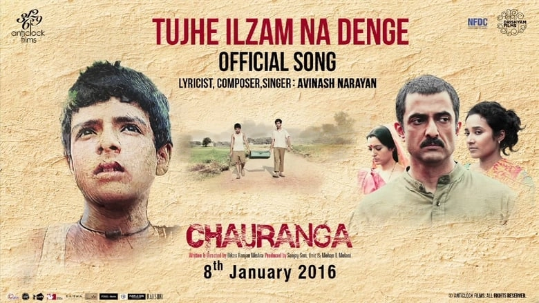 Chauranga (2016)