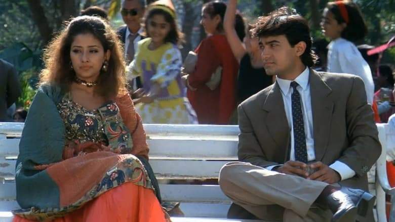 Akele Hum Akele Tum (1995)