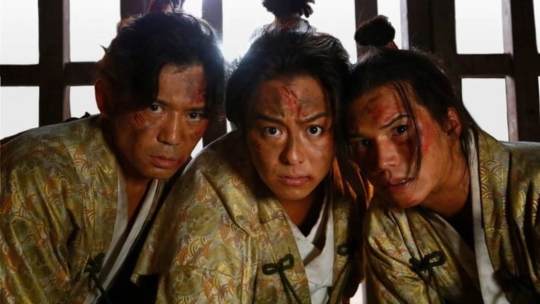 Three Nobunagas (2019)