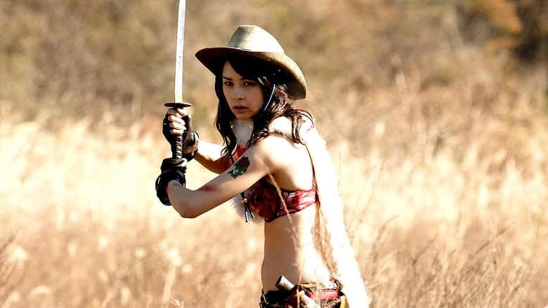 Onechanbara: The Movie (2008)