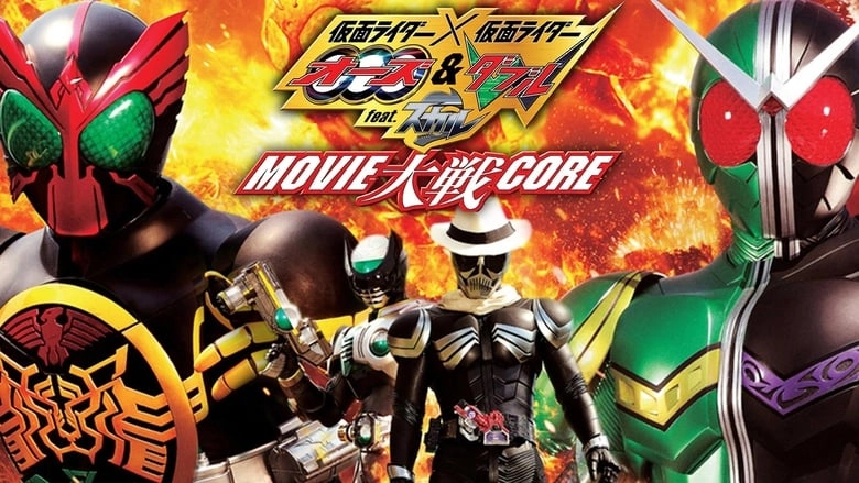 Kamen Rider Movie War Core: Kamen Rider Vs. Kamen Rider OOO & W Featuring Skull (2010)