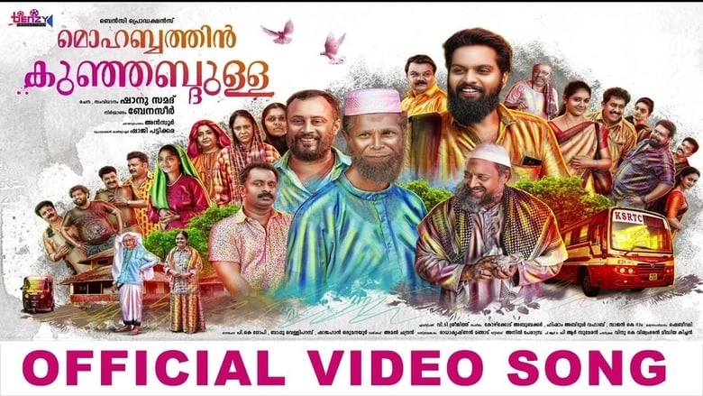 Mohabbathin Kunjabdulla (2019)