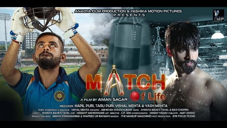 Match Of Life (2022)