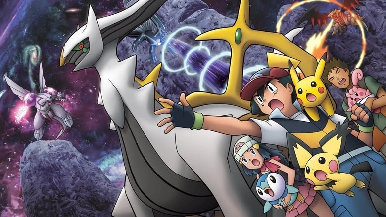 Pokemon: Arceus And The Jewel Of Life (2009)