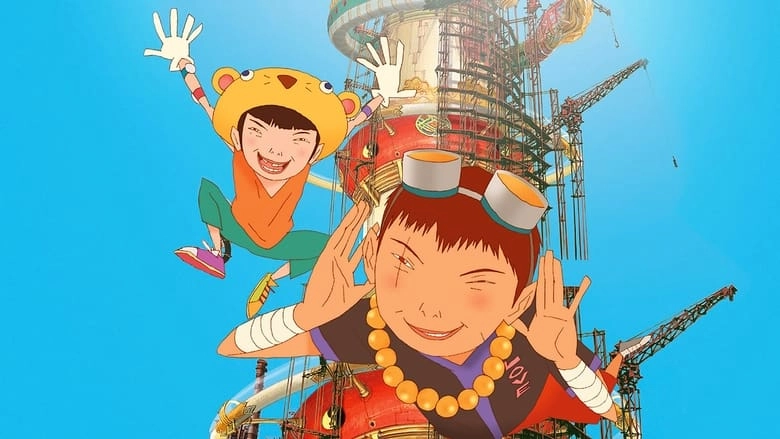 Tekkonkinkreet (2006)