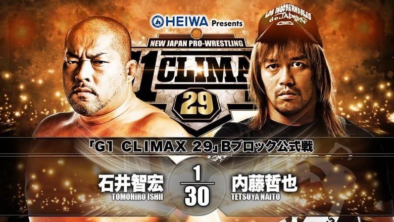 NJPW G1 Climax 29: Day 8 (2019)