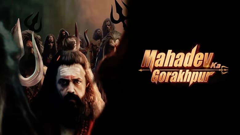 Mahadev Ka Gorakhpur (2024)