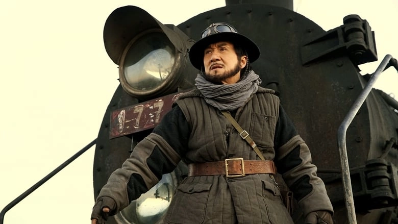 Railroad Tigers (2016)