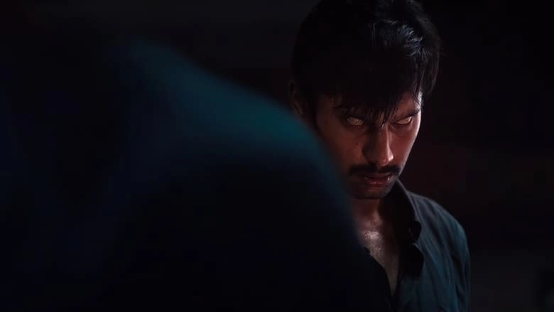 Demonte Colony (2015)