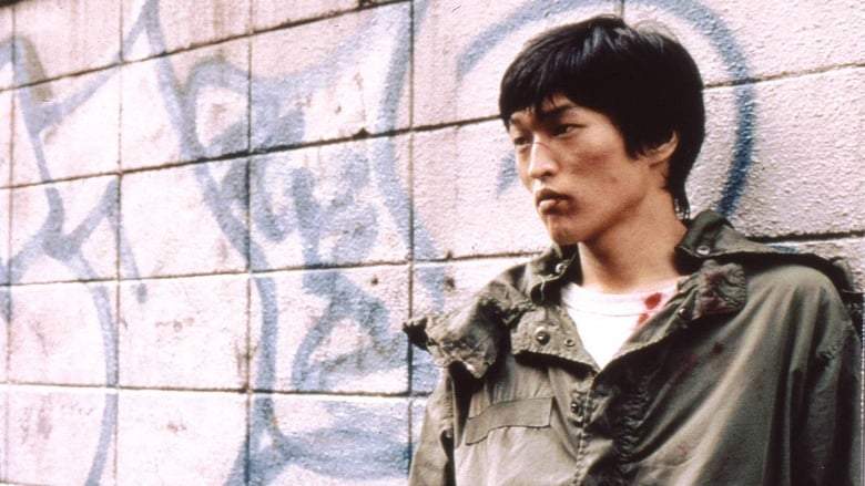 Tokyo Rampage (1998)
