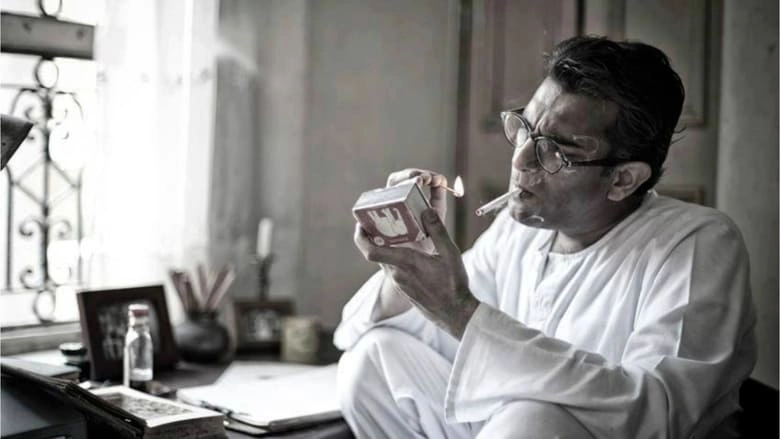 Manto (2015)