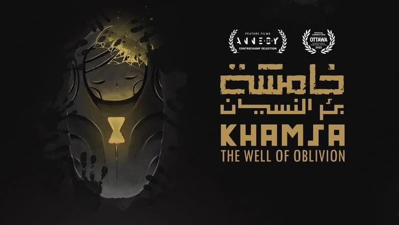 Khamsa - The Well Of Oblivion (2022)