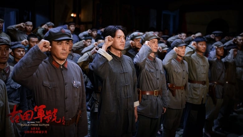 The Bugle From Gutian (2019)