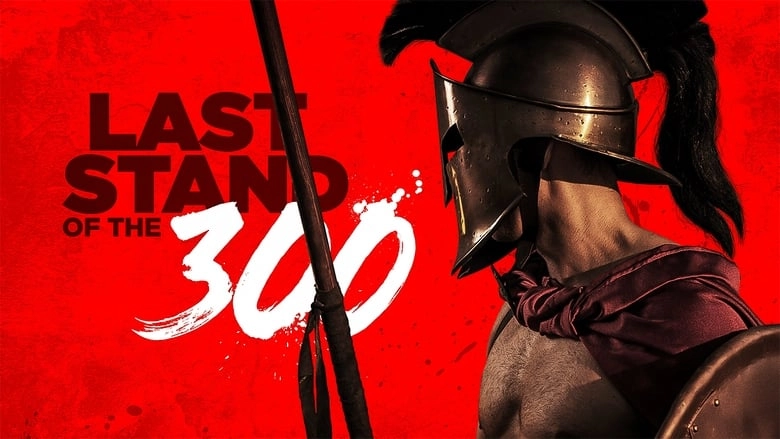 Last Stand Of The 300 (2007)