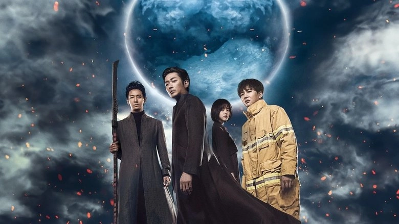 Along With The Gods: The Two Worlds (2017)