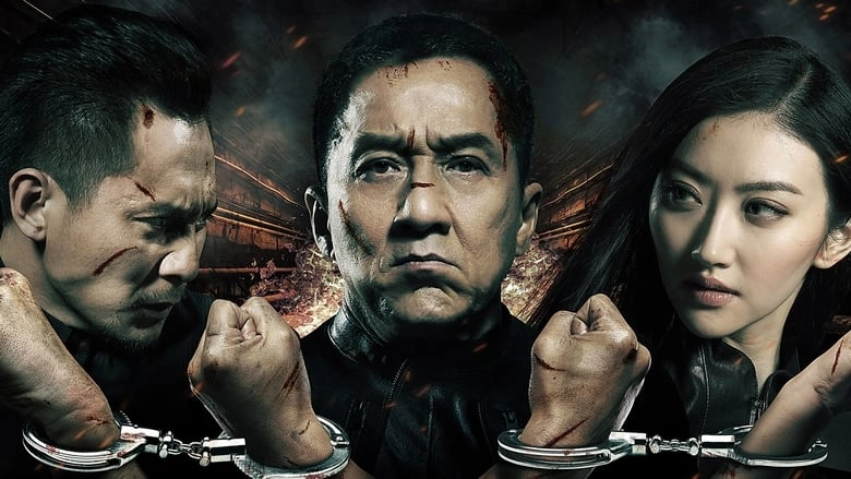 Police Story: Lockdown (2013)