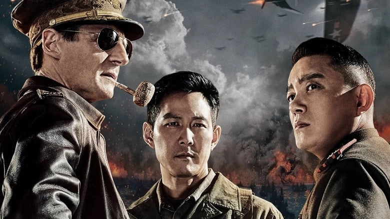 Battle For Incheon: Operation Chromite (2016)