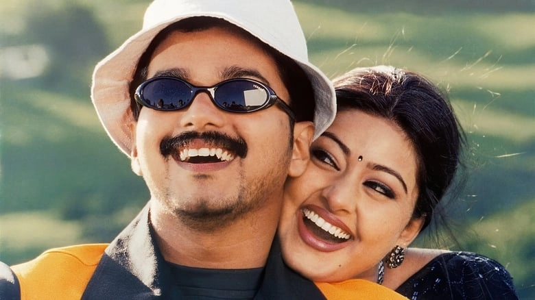 Vaseegara (2003)