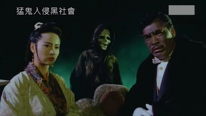 My Flying Wife (1991)