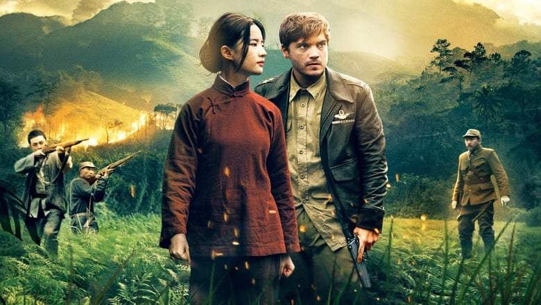 In Harm's Way (2017)