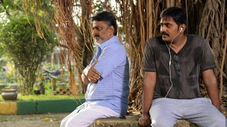 Kalavu (2019)