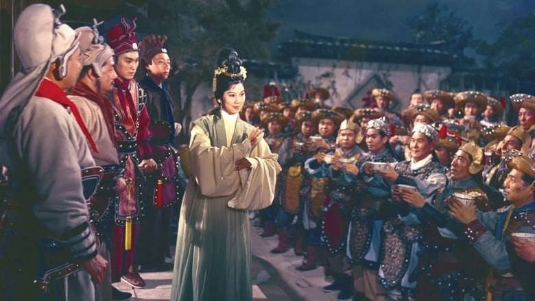 Lady General Hua Mu Lan (1964)