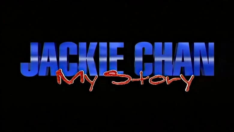 Jackie Chan: My Story (1998)