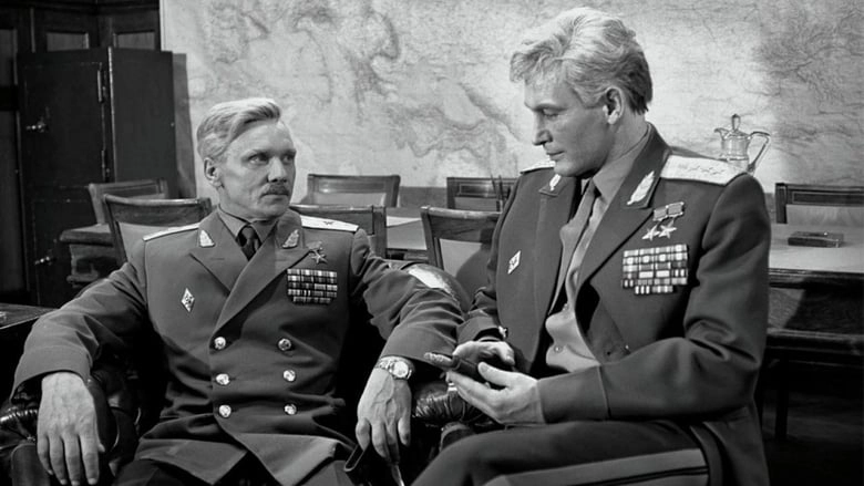 Officers (1971)