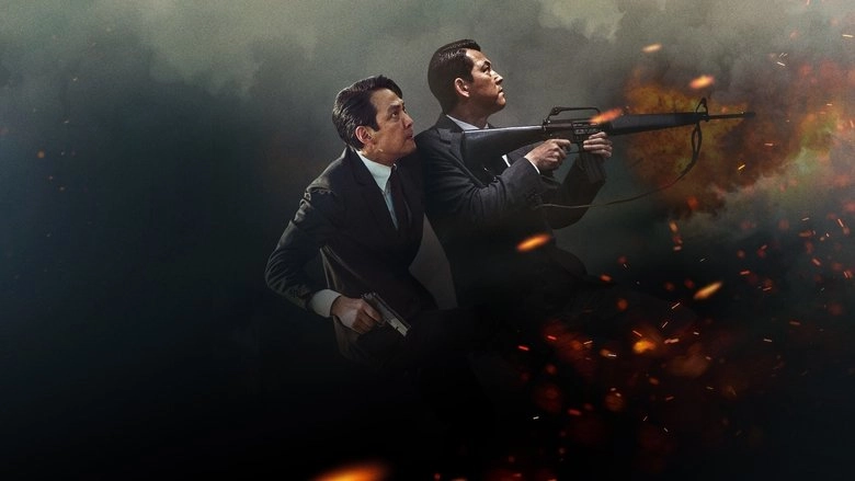 Hunt (2022)