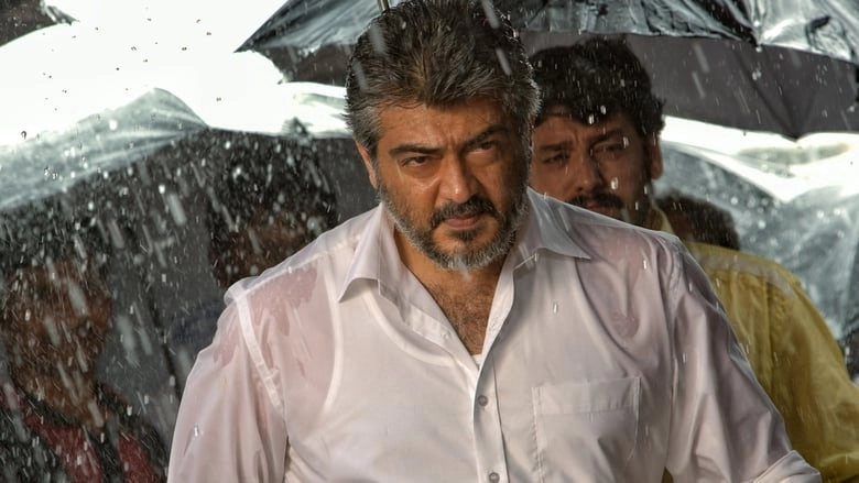 Veeram (2014)