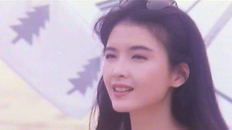 Summer Lovers (1992)