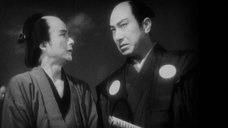 Yajikita Dochuki (1938)