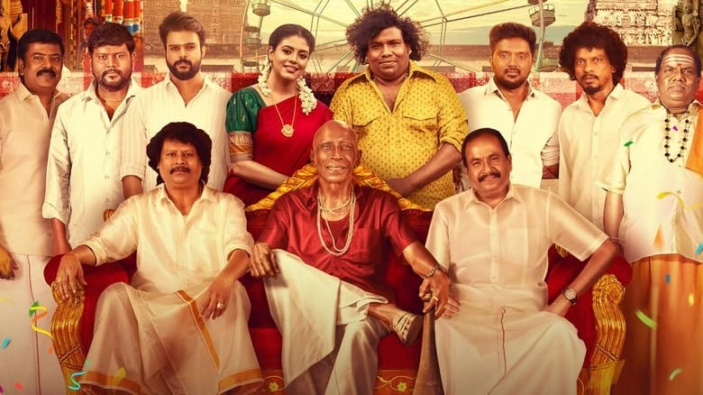 Thookudurai (2024)