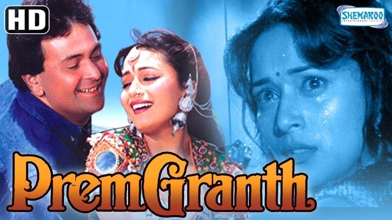PremGranth (1996)