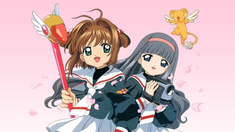 Cardcaptor Sakura (1998)