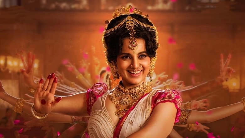 Chandramukhi 2 (2023)