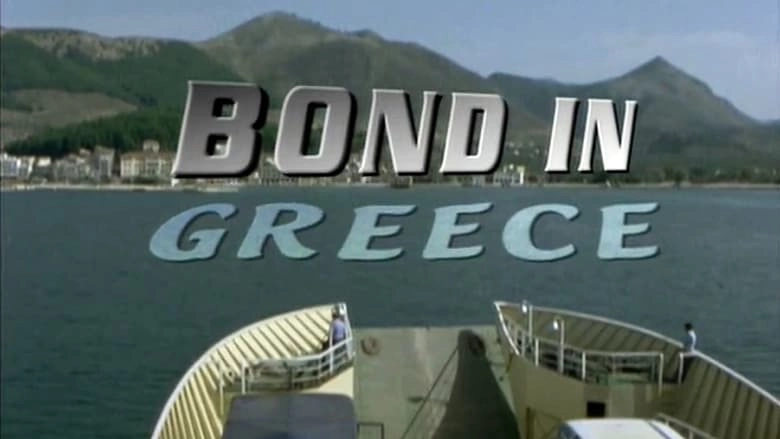 Bond In Greece (2006)