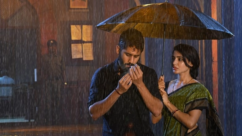 Majili (2019)