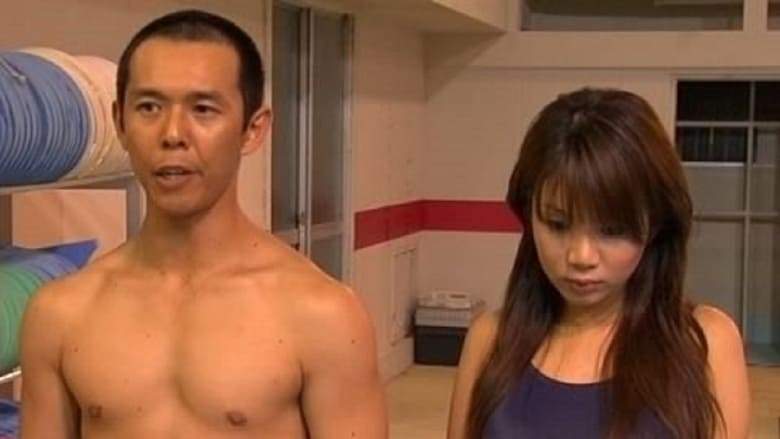 Swimming Class (2007)