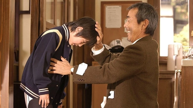 Hakase No Aishita Sushiki (2006)