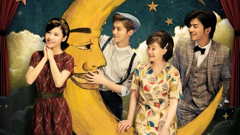 Miss Granny (2015)