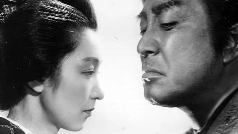 The Life Of Matsu The Untamed (1943)