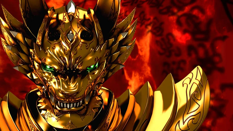 Garo The Movie: Red Requiem (2010)