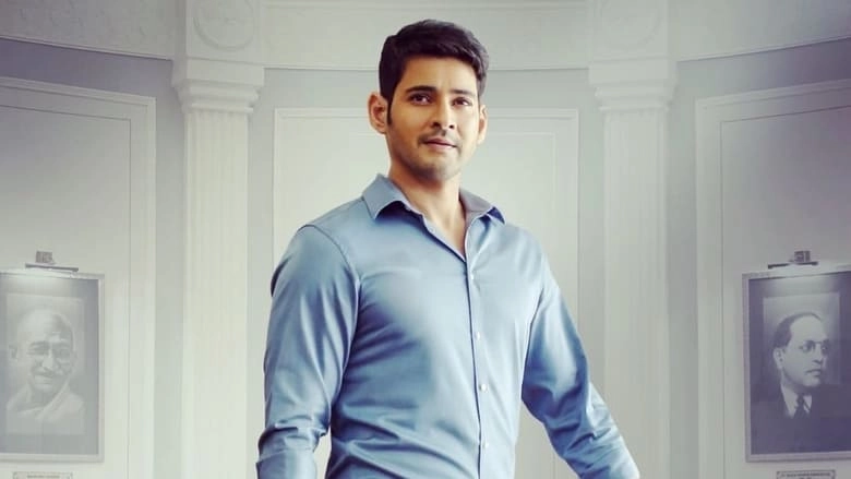 Bharath Ane Nenu (2018)