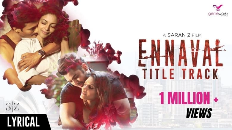 Ennaval (2019)