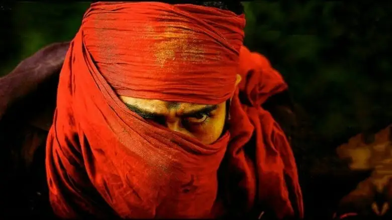 Kaali (2018)