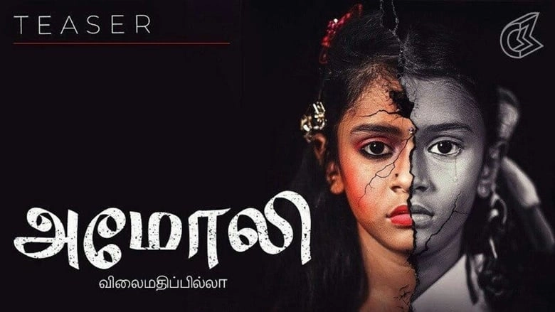 Amoli (2018)