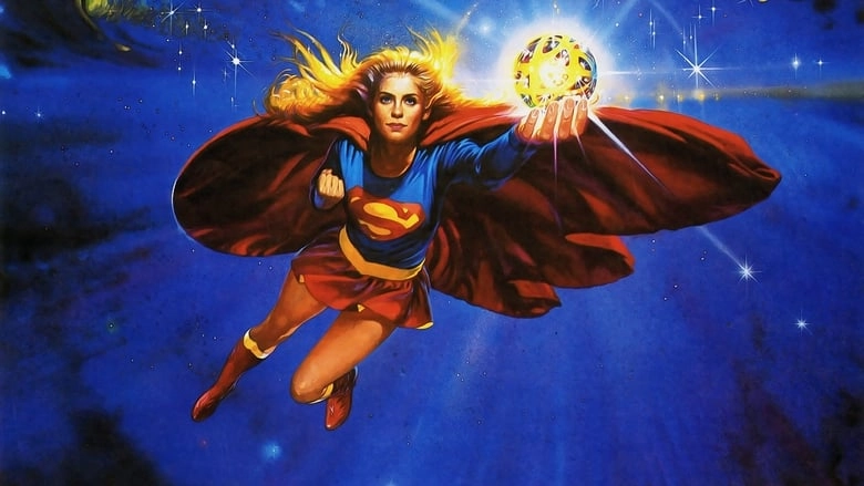 Supergirl (1984)